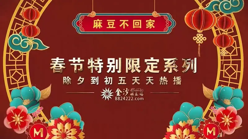 女神新年形象改造计划