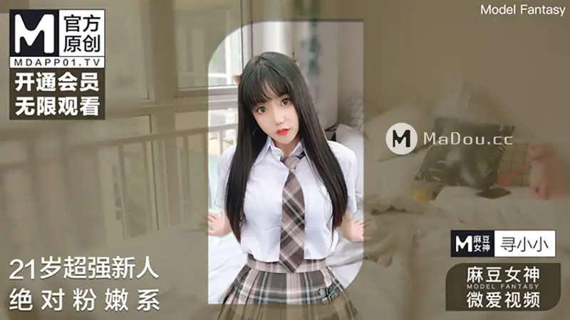 21歳超强新人 绝对粉嫩系