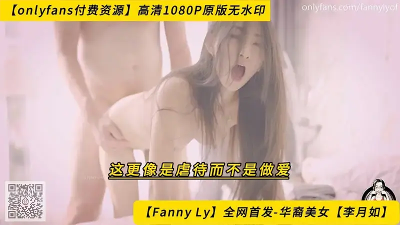 这更像是虐待而不是做爱