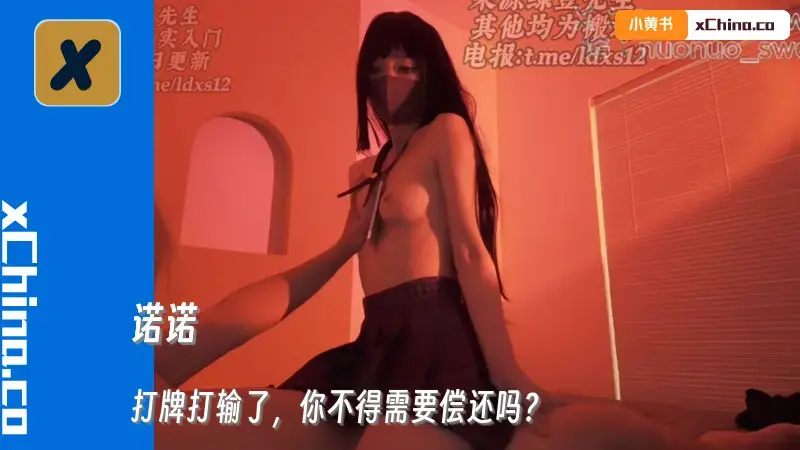 打牌打输了，你不得需要偿还吗？