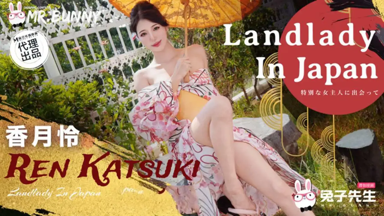 樱花妹性爱实录EP43 温泉女将的无限制发射服务